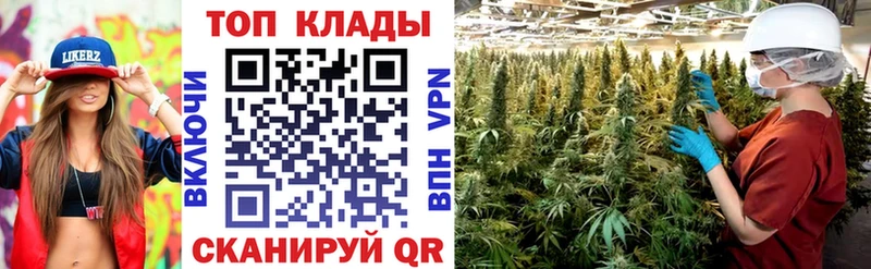 Купить Codein  Меф мяу мяу  Кокаин  А ПВП  Надым
