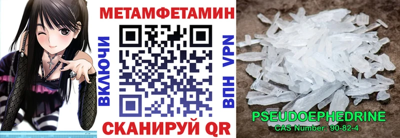 АМФ 97%  Купить  Надым 