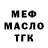 Первитин винт Ruby 2108