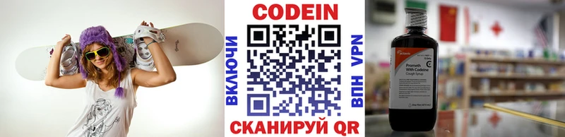 Купить где  Надым  Кодеиновый сироп Lean Purple Drank 