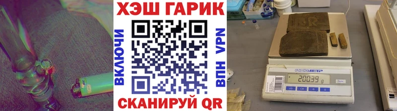 ГАШИШ hashish Надым