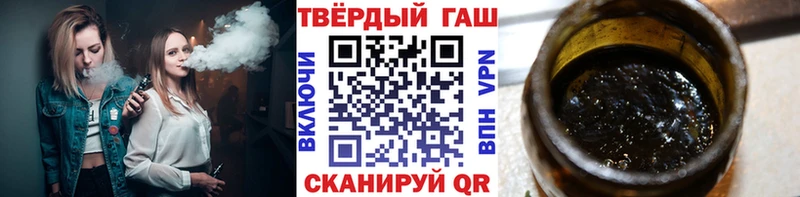 Купить закладки  Надым  ГАШИШ убойный 