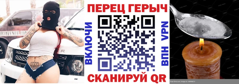 ГЕРОИН белый  Купить  Надым 