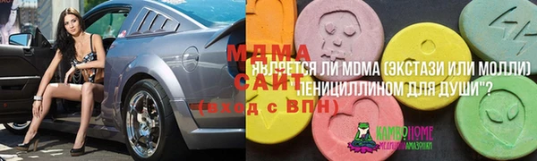 бутик Заволжье