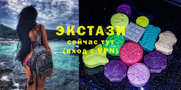 соль ск Елабуга