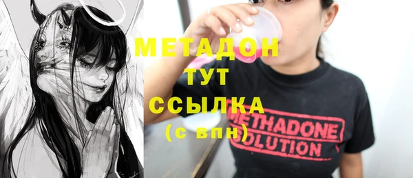 МДМА Заволжск