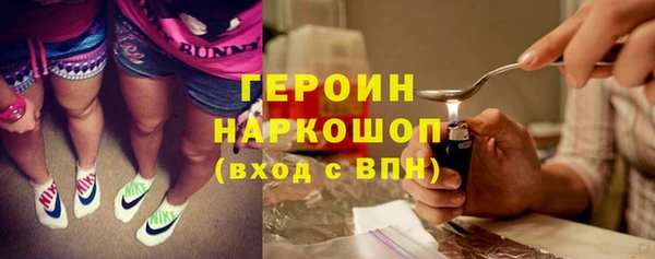 соль ск Елабуга