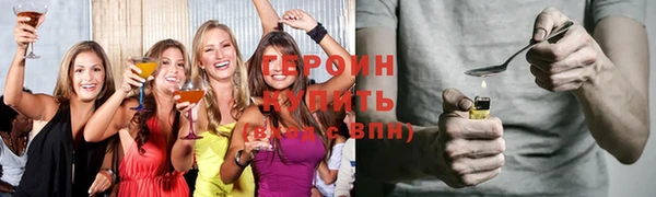 альфа пвп VHQ Елизово