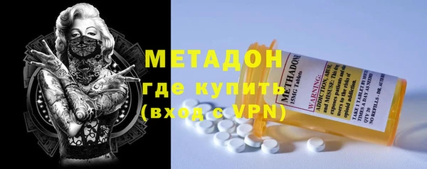 МДМА Заволжск