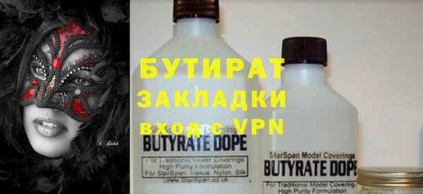 альфа пвп VHQ Елизово