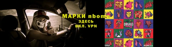 а пвп мука Заводоуковск