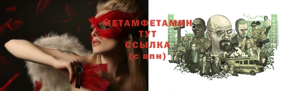 бутик Заволжье