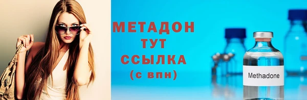 бутик Заволжье