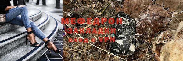 бутик Заволжье