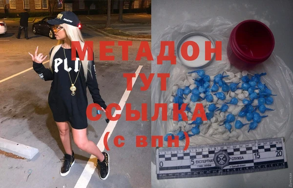 альфа пвп VHQ Елизово