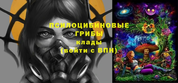 альфа пвп VHQ Елизово