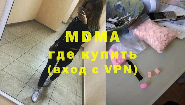 бутик Заволжье
