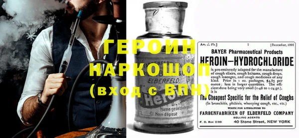 альфа пвп VHQ Елизово