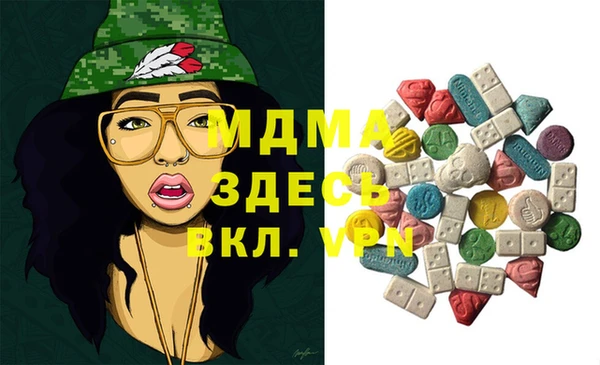 альфа пвп VHQ Елизово