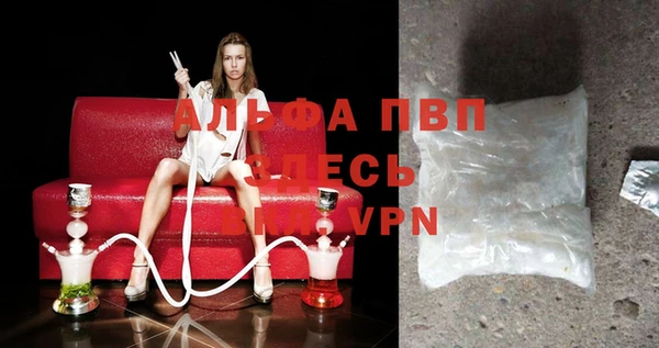 соль ск Елабуга