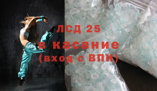 МДМА Заволжск