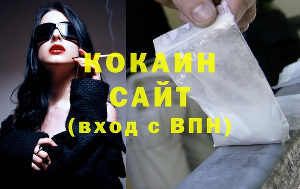 мдма Фурманов