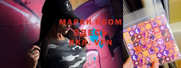 альфа пвп VHQ Елизово