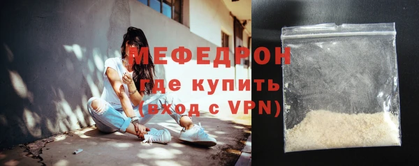 соль ск Елабуга