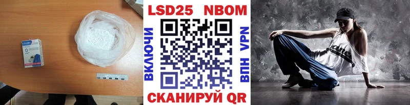 Купить  Надым  Лсд 25 экстази кислота 