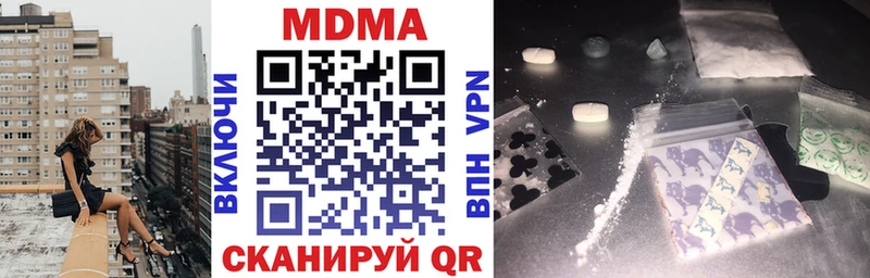 MDMA crystal  Купить где  Надым 