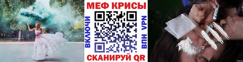 Купить где  Надым  МЕФ VHQ 