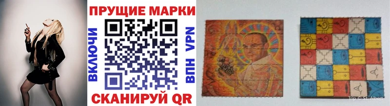 Купить  Надым  Марки N-bome 1500мкг 