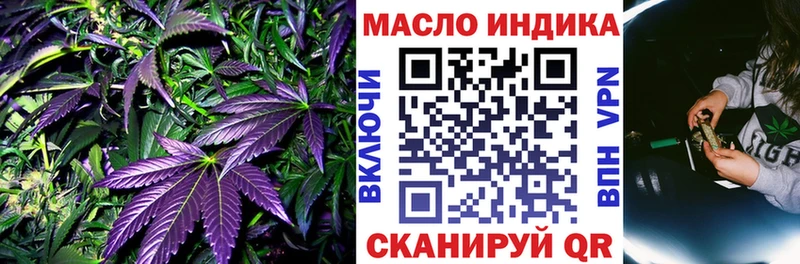 Купить  Надым  Дистиллят ТГК THC oil 